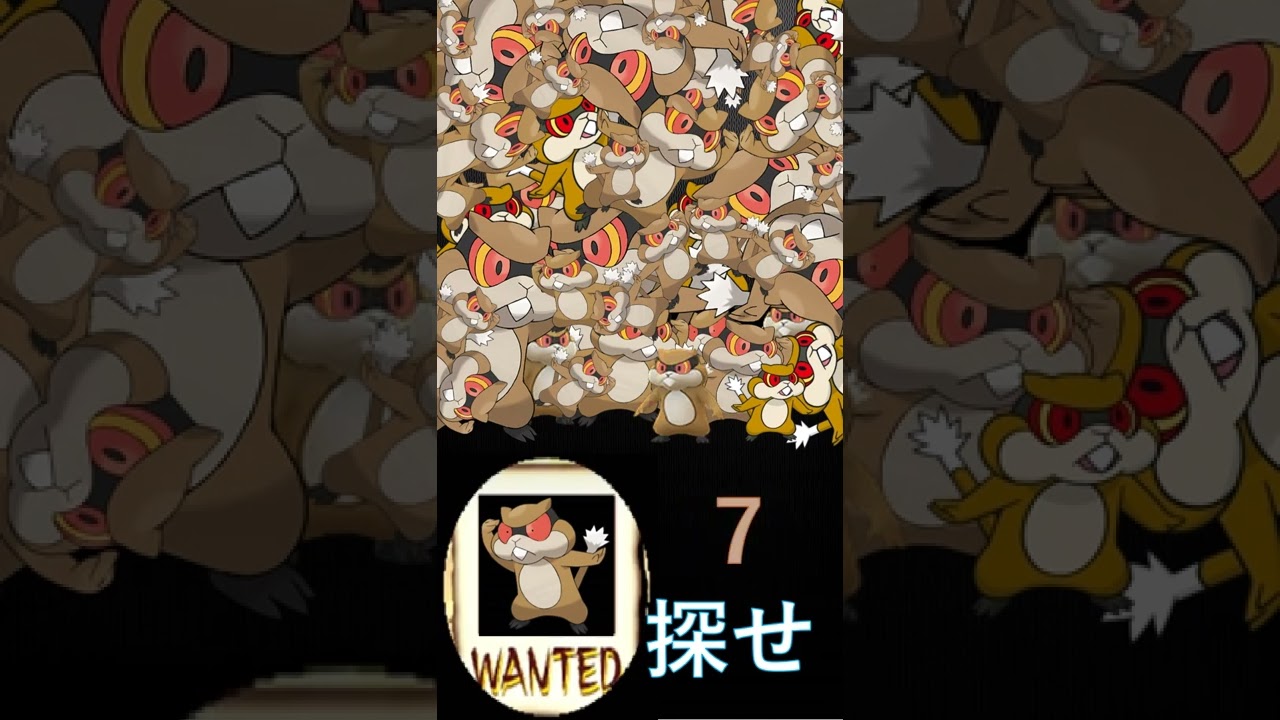 アイツを探せ！その２～ミネズミ春のパン祭り～　＃Shorts