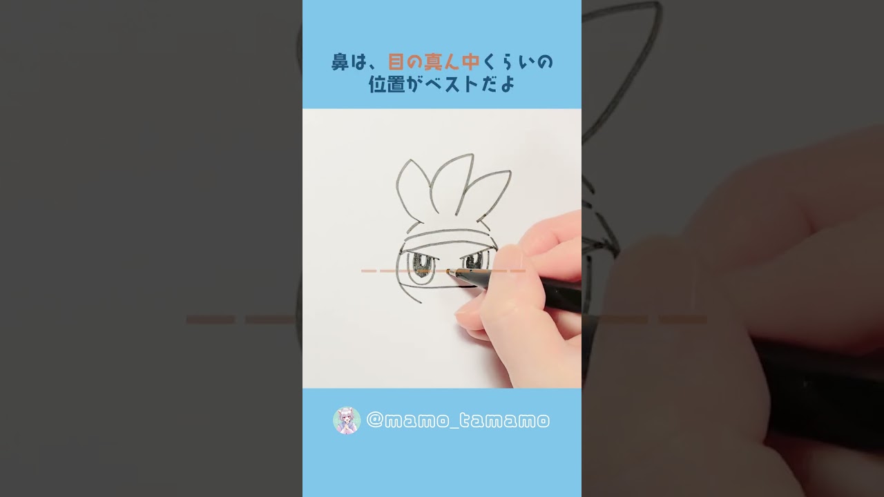 【ポケモン】こどもも描ける！？ラビフットの描き方【イラスト】#Shorts