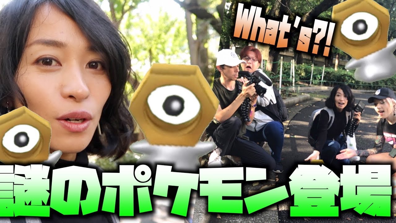 新種のポケモン爆誕？！チコリータコミュニティデイの直後に登場したナット型ポケモンを探索して見た！！【ポケモンGO】