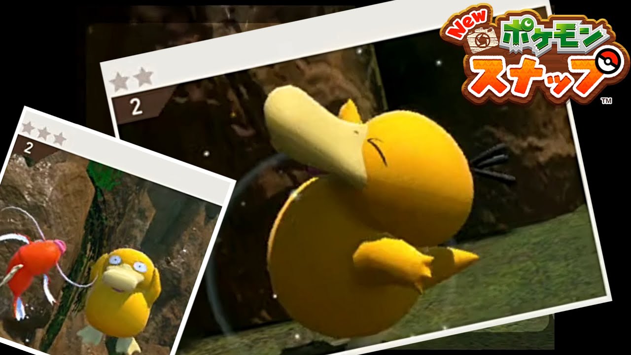 コダックで癒されよう【NEWポケモンスナップ】#Shorts