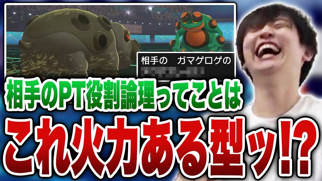 【メン限】なんだかヤバそうな雰囲気のガマゲロゲに遭遇するライバロリ【ライバロリ切り抜き】