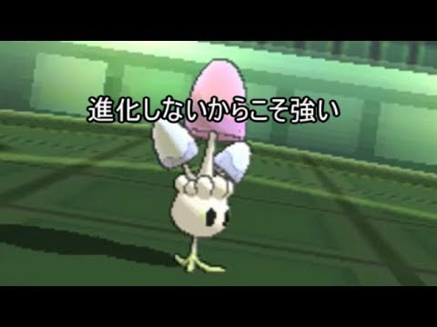 守り神をもてあそぶネマシュ【ポケモンレートの闇】
