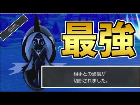 レート2200を達成した”あの構築に”勝てる『カプ・レヒレ』が強すぎて切断されまくる件についてｗｗｗ【ポケモン剣盾】