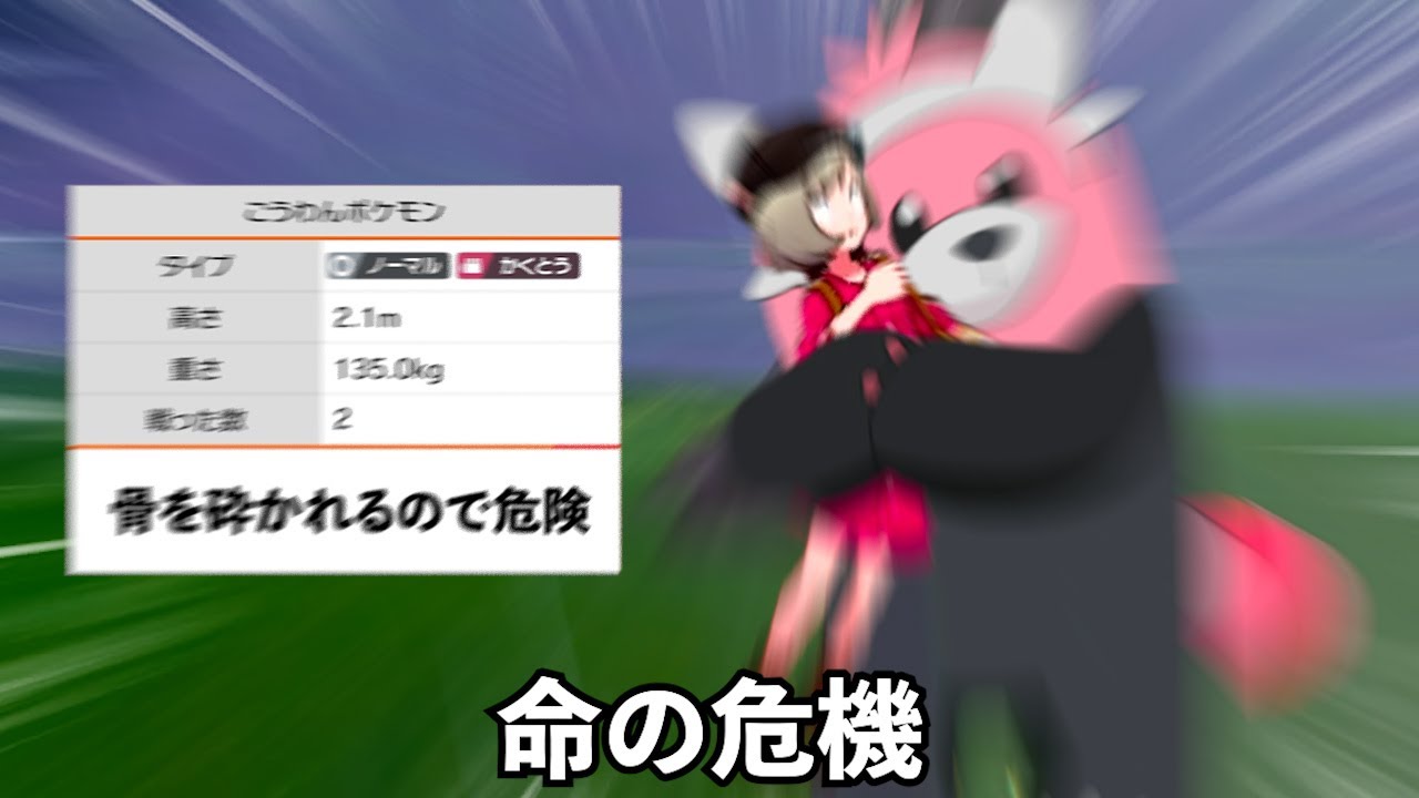 おもろすぎて全然進めないゲーム