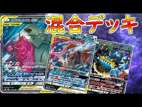 【ポケカ対戦】先取り！ウルネクVSメガヤミラミ＆バンギラス　サイドを獲るスピードが速すぎる！【リトプロ】