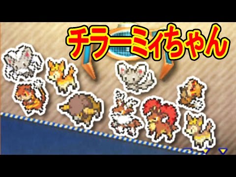 【3/14】チラーミィちゃんを転がせ！3DS UFOキャッチャー　バッジとれーるセンター実況　エンペルト練習台・チラーミィ台