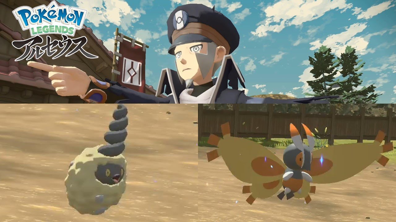 【ポケモンアルセウス】いっぴき道＜ミノムッチ　ガーメイル編＞