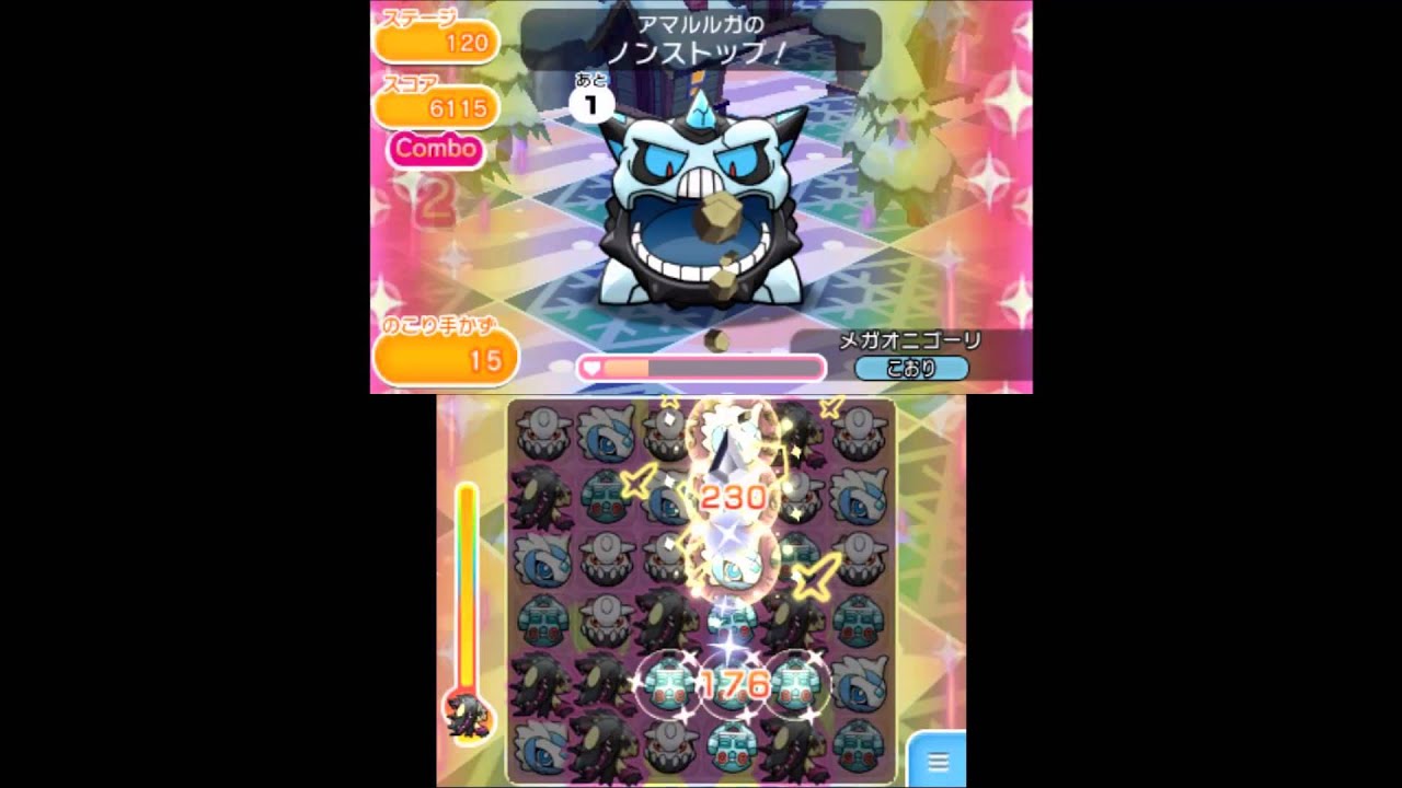 ポケとる実況　メガオニゴーリでSランクを取るぞ！