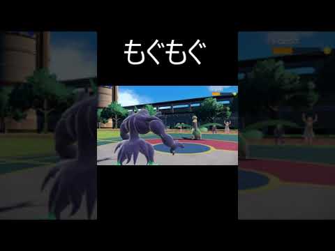 トロピウスって何してくんの？ #shorts