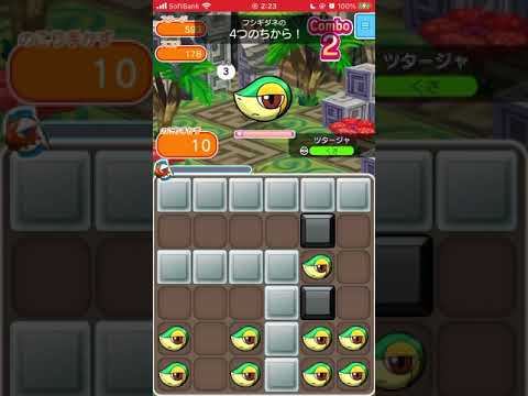#shorts ポケとる メイン593パズル攻略例（ツタージャ）[Pokemon Shuffle]