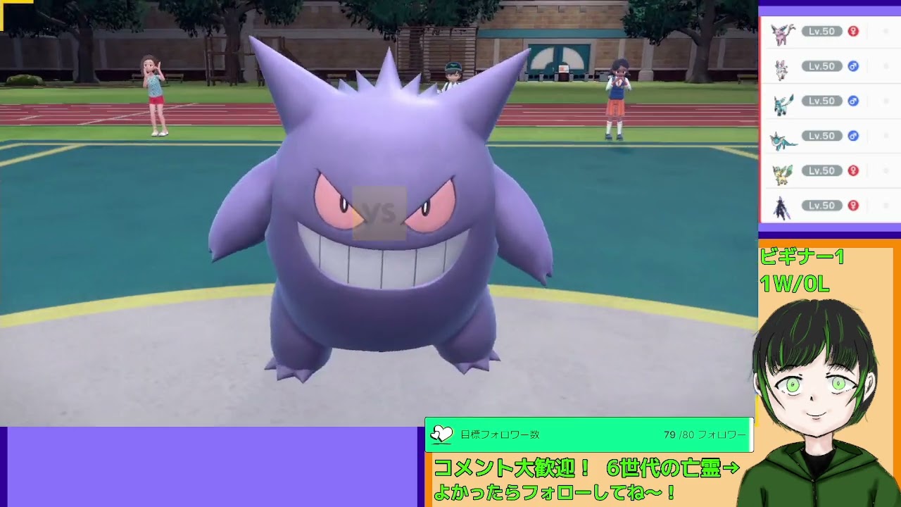 【6世代の亡霊】9世代初ランク！実質メガクチート構築【ポケモンSV】