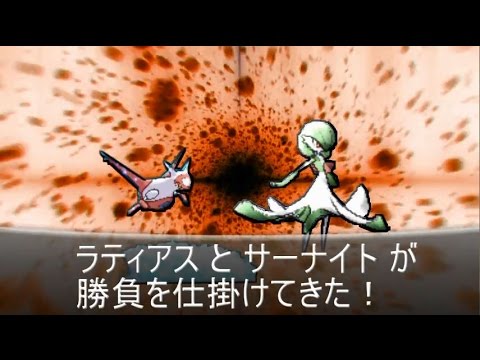 【ポケモンORAS】草ポケモンの下克上 vsKANANさん【秋雨　秋風視点】