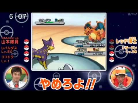 pokesma final1