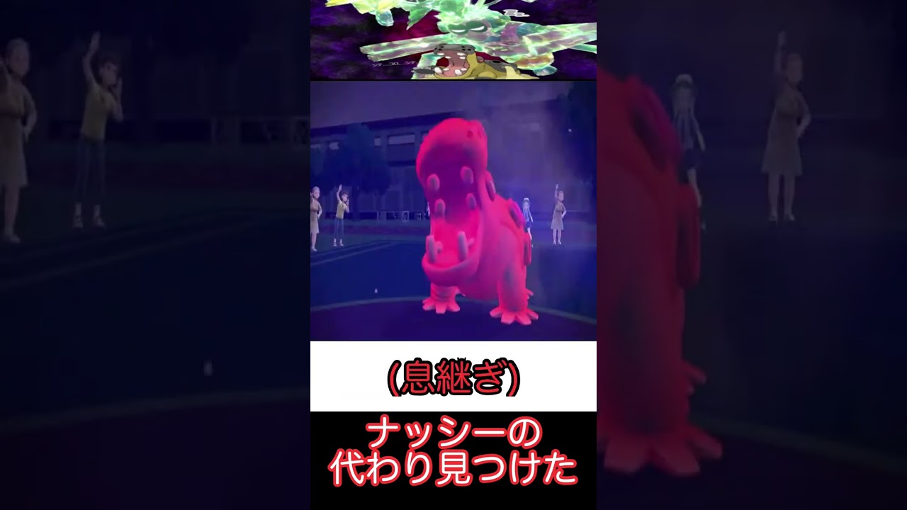 【ポケモンSV】カバルドンさんパルデア入国おめでとうTOD