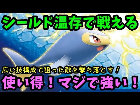 【ＧＯバトルリーグ】ハイパーホリデイカップ！見れる範囲が広すぎるランターンがマジで強い！【ポケモンＧＯ】
