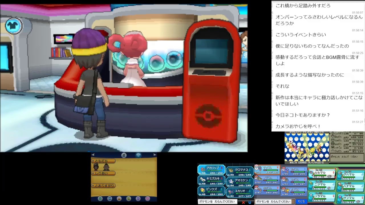 ポケットモンスターレッツゴーカエンジシ・フレフワン・ゴーゴート・オンバーン・デデンネ・ニャオニクス