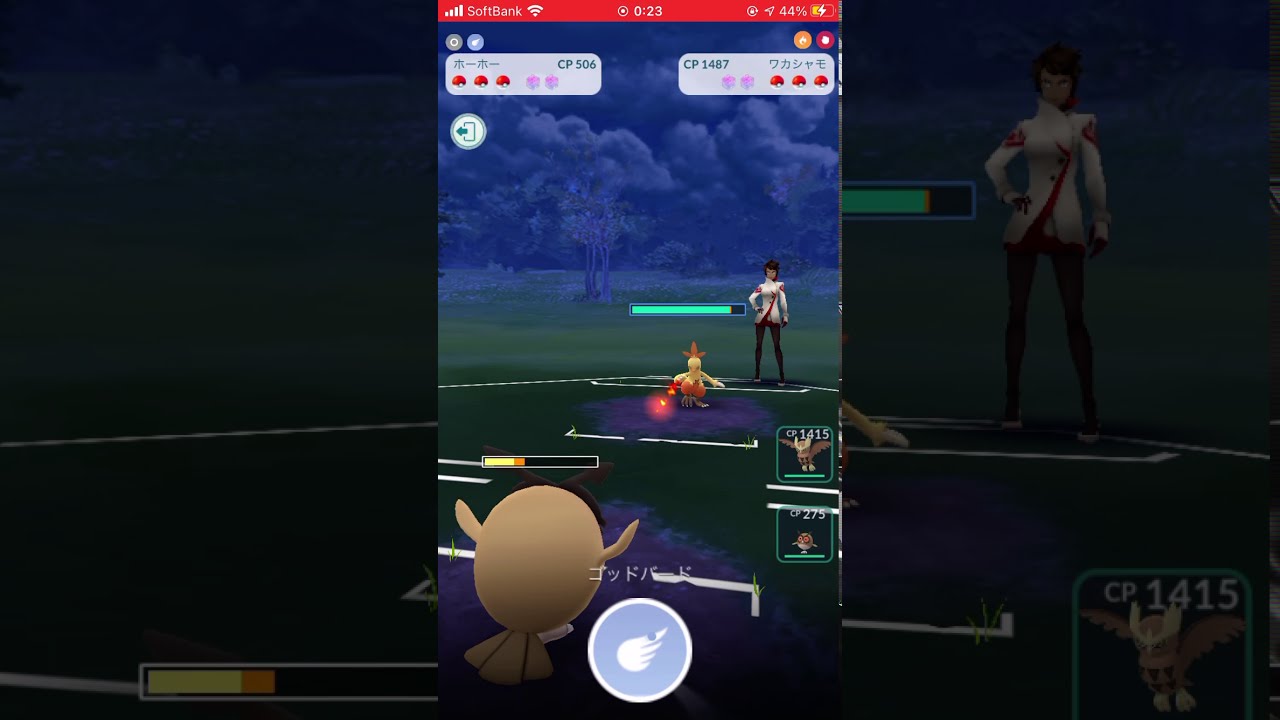 【ポケモンGO】 No.163 ホーホー だましうち&ゴットバード/Pokémon GO No.163 Hoothoot Deception & Gottbird　#shorts