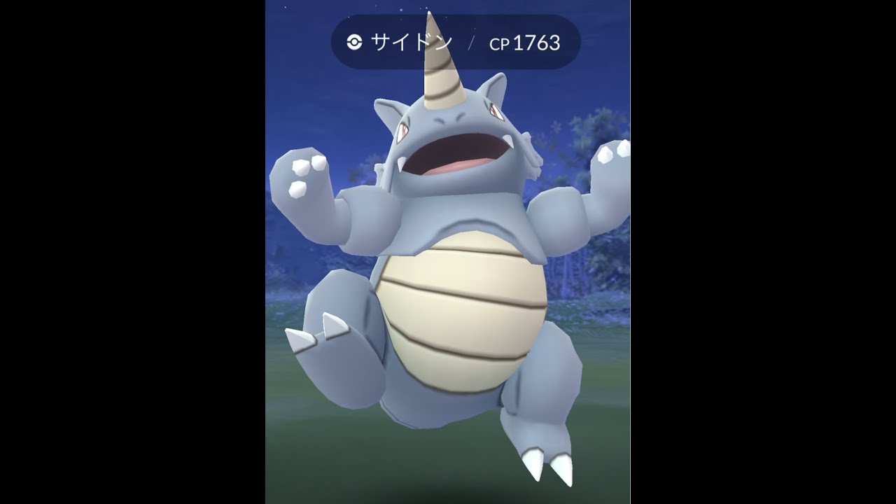 【ポケモンGO】サイドン近すぎて飛んで見切れるw #shorts