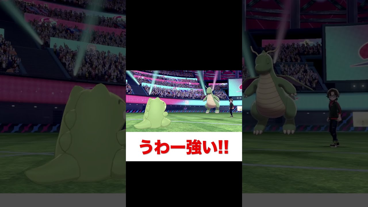 #Shorts バタフリーのハメ技。【ポケモン剣盾】【#Shorts】