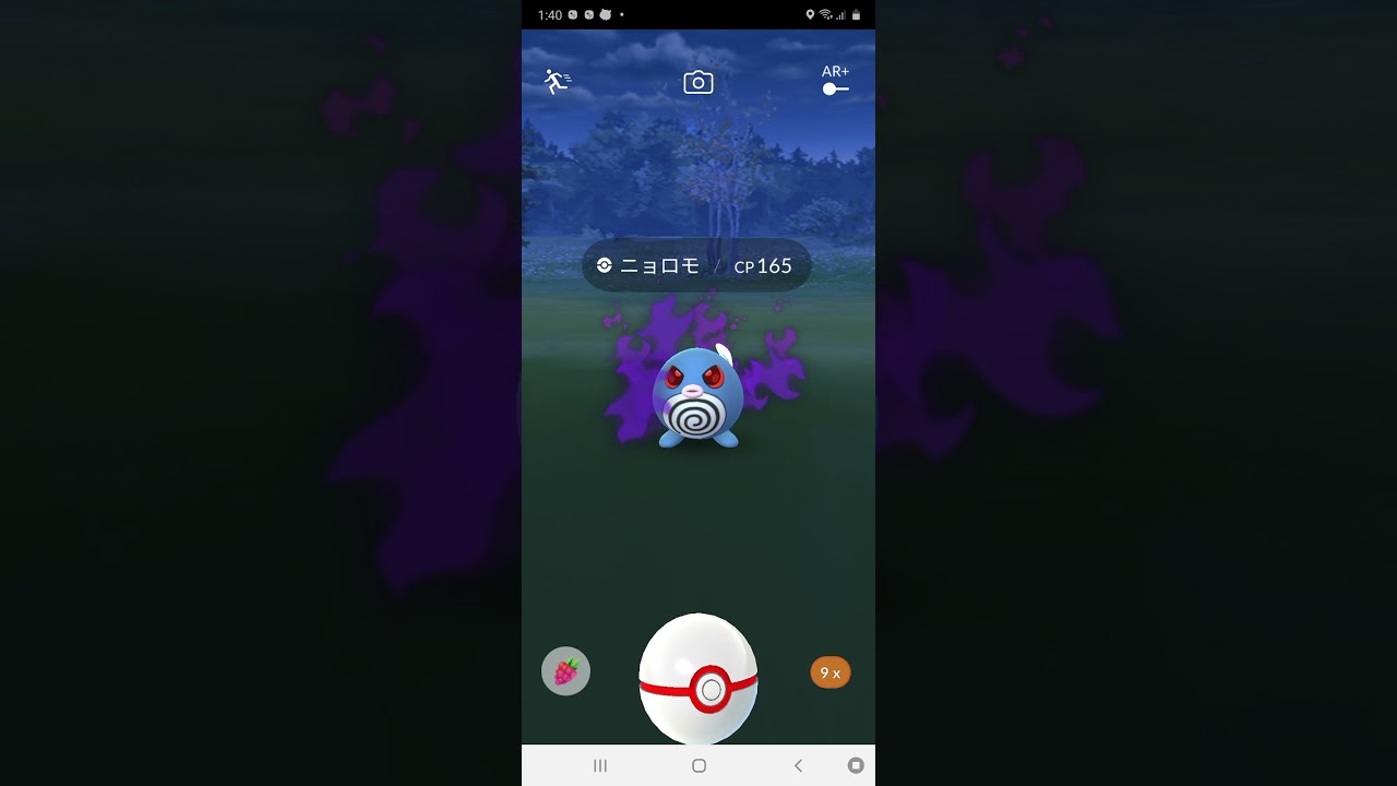 シャドウニョロモにしっぽで叩かれるだけ