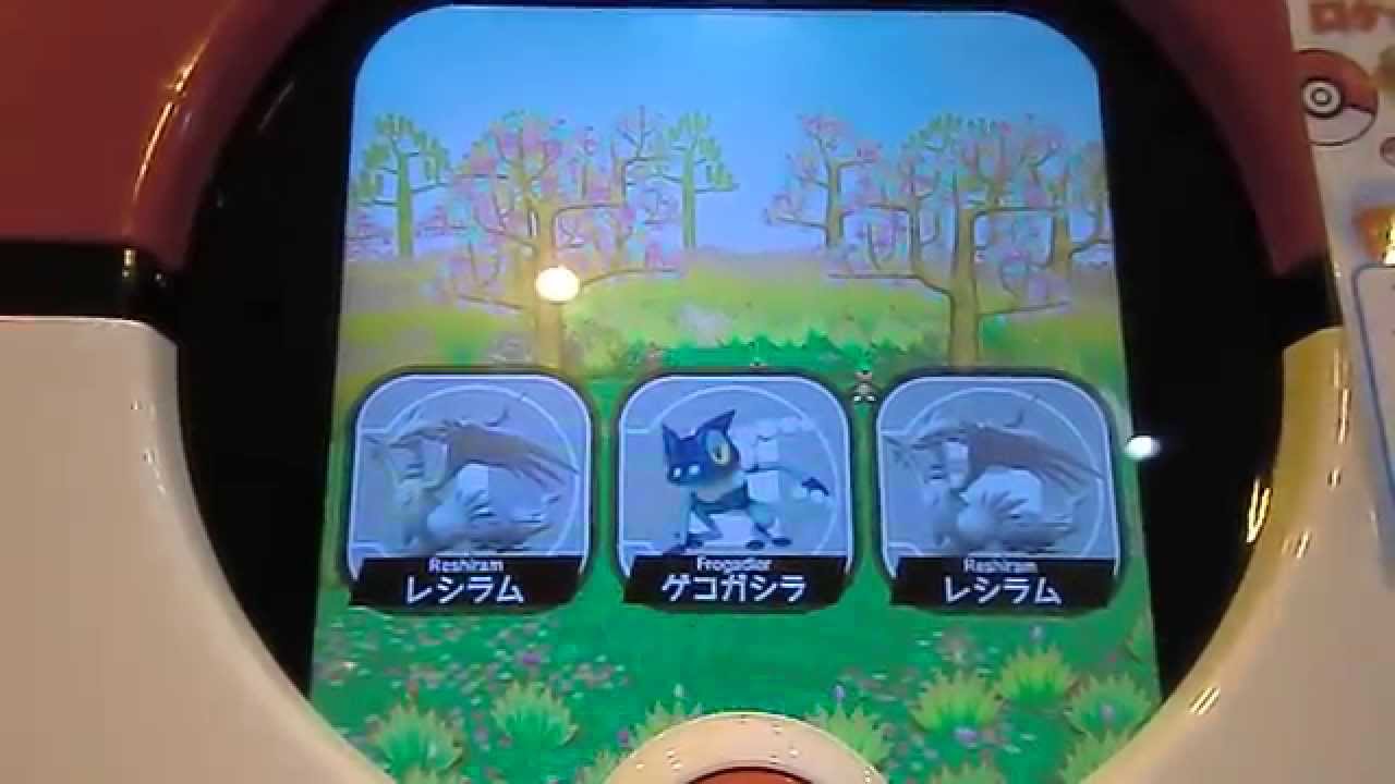 ザ・ポケモントレッタ00弾「ハイパークラスのゲコガシラ【みずのはどう】ルーレットは+50」