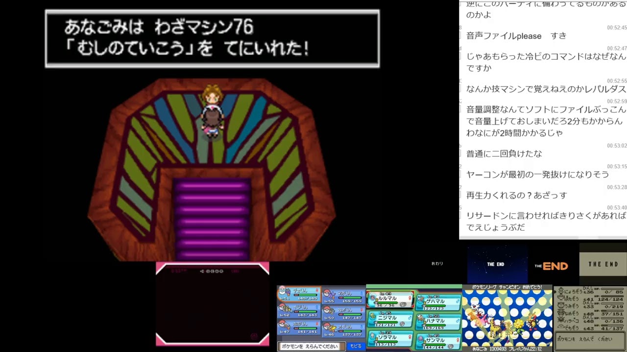 ポケットモンスターレッツゴータブンネ・レパルダス・スワンナ・メブキジカ・アギルダー・ツンベアー