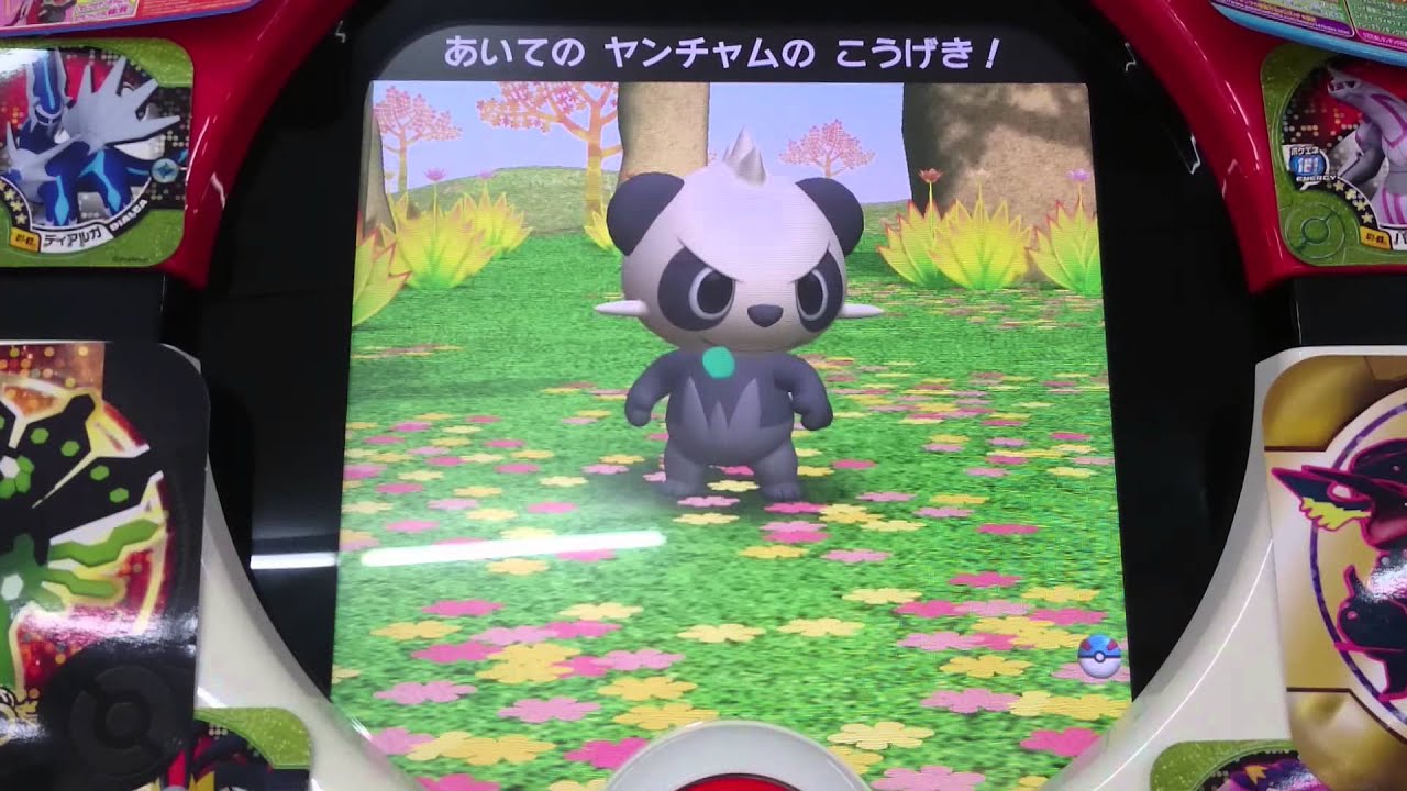 ポケモントレッタアルティメット1弾  Mヤンチャム戦*  神奇寶貝 TRETTA