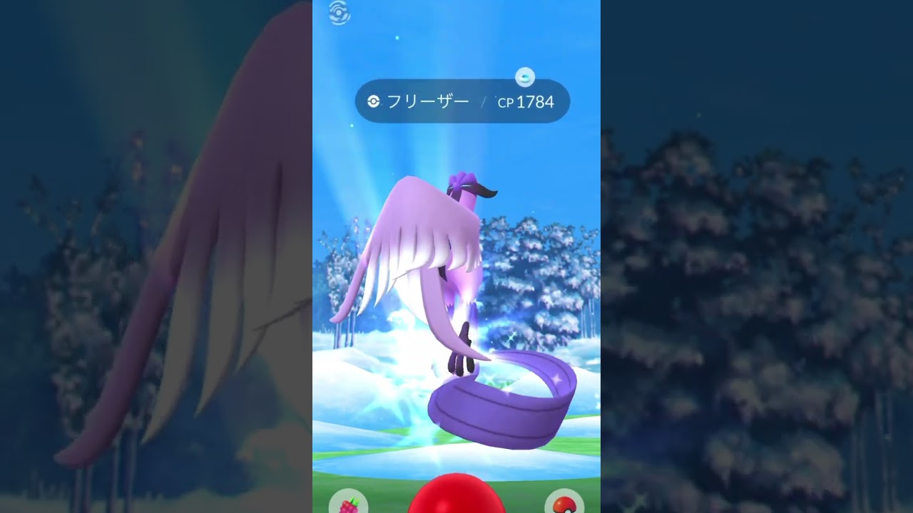 お香でガラルフリーザー出現！結果は・・・！？　#shorts #ポケモンGO