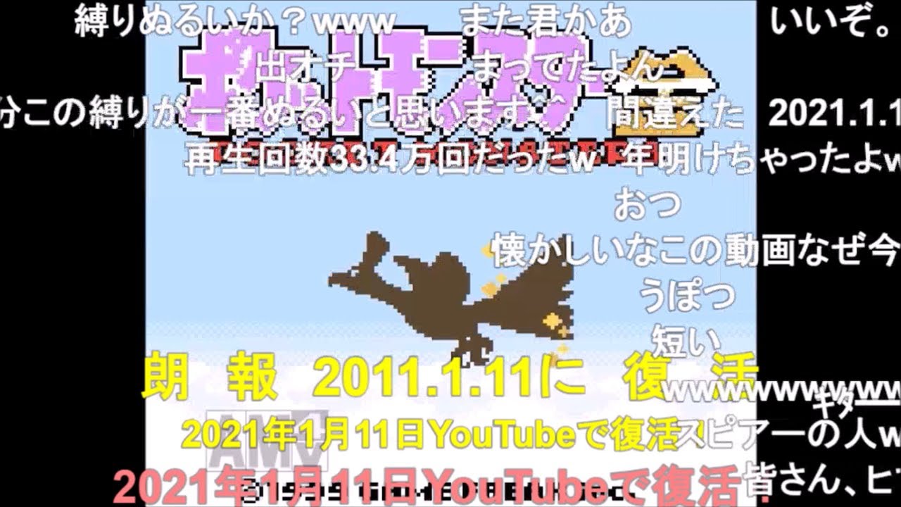 【コメ付き】ポケモン（金）をドーブル1匹でクリア【ゆっくり実況】