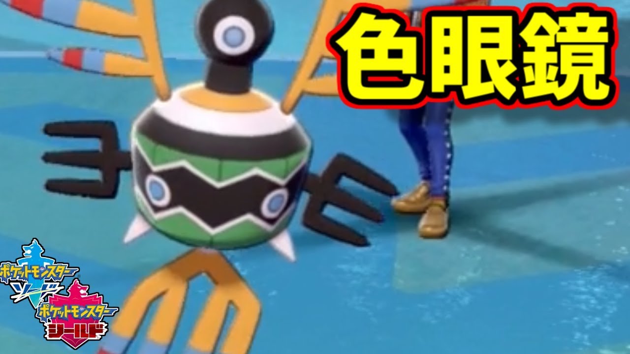 【ポケモン剣盾】ニコ生公式大会で大活躍したシンボラーの強さをお見せします。