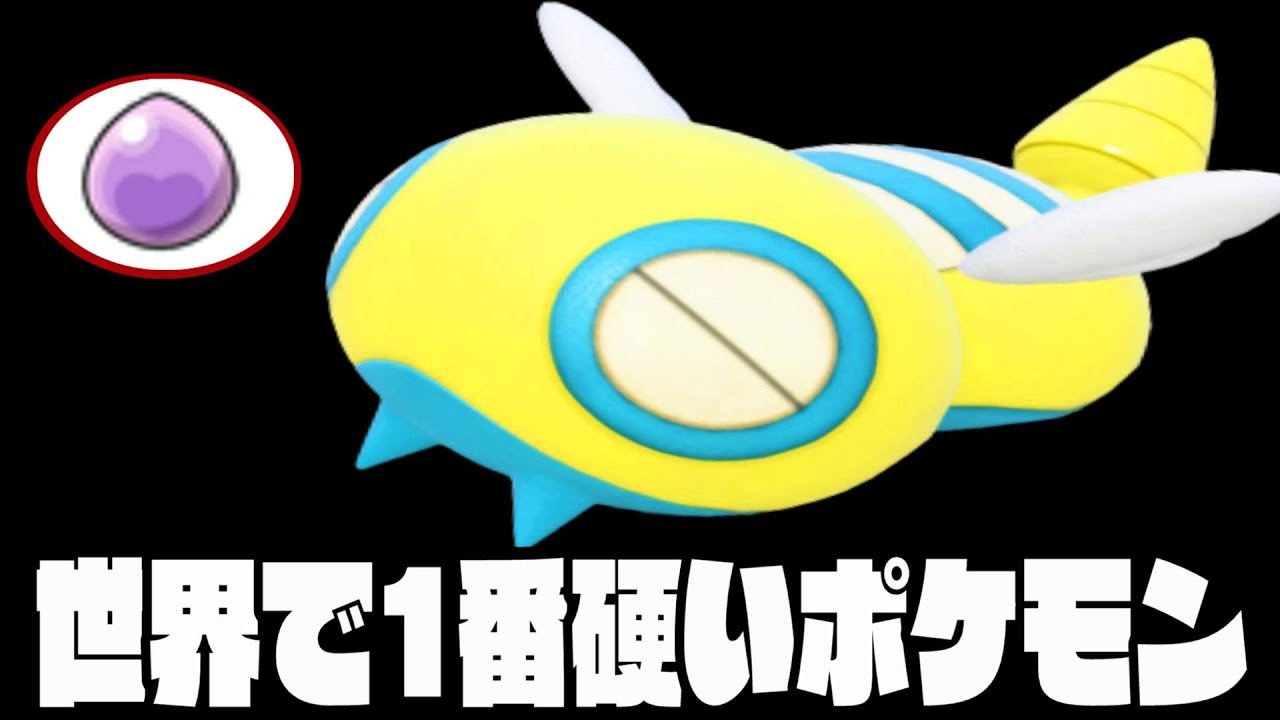 ノコッチが最強アイテム「進化の輝石」適用で「クレセリア」より硬い【ポケモンSV】【スカーレットバイオレット】