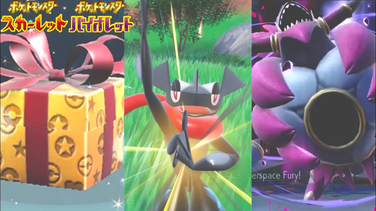 【情報まとめ】色違いもゲットできるポケモンを今から超急いでゲットしろ！・ゼルネアスとイベルタルとジガルデの件・色違いゲッコウガの件！・ケルディオの件！【ポケモンSV/スカーレット/バイオレット/GO】