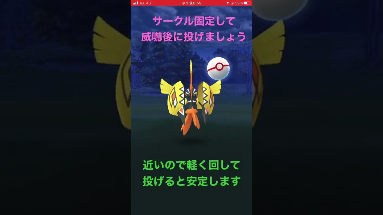 カプ・コケコのエクセレントスロー講座