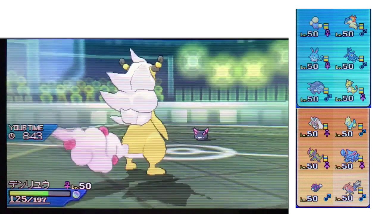 【ポケモンUSUM】メガデンリュウの活躍に全俺が感動する【対戦実況】