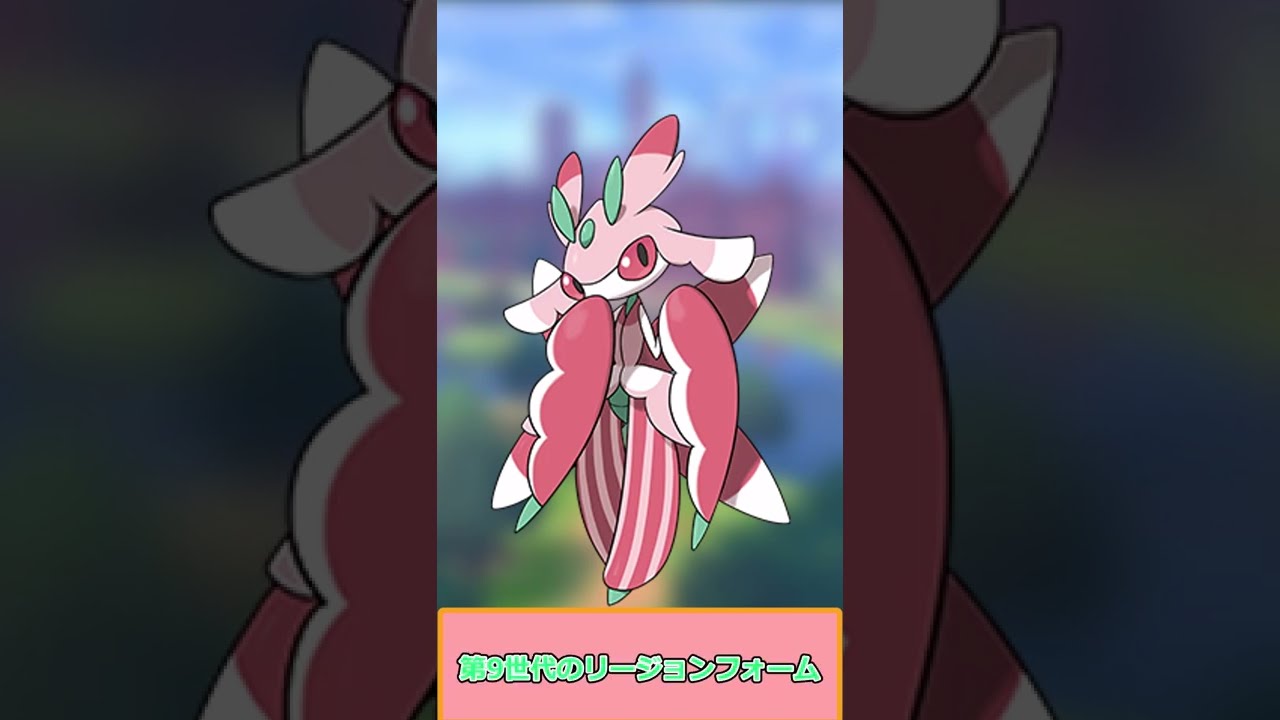 ラランテスって虫タイプですよね？【ポケモン剣盾】【ゆっくり解説】