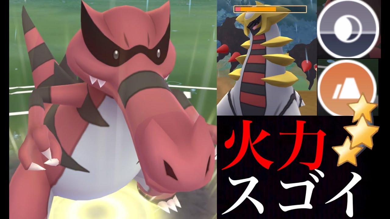 【ポケモンGO】一撃の重み！スピードと高火力のワルビアルが活躍することは出来るのか・・！？いざ強者トレーナーとのチャレンジ！【ハイパーリーグ・参加型バトルリーグ】