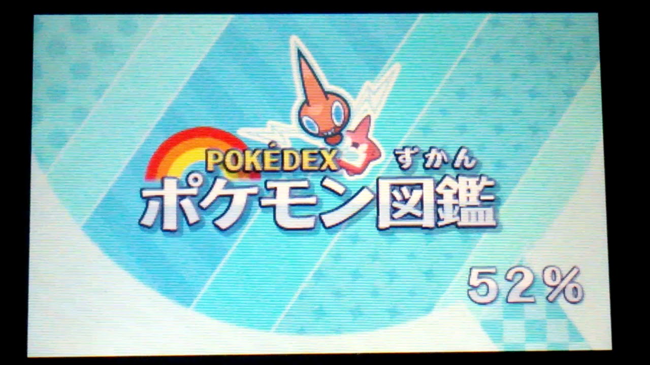 ポケットモンスターUSUM　お祭りの解説実況　サクラビスを目指して