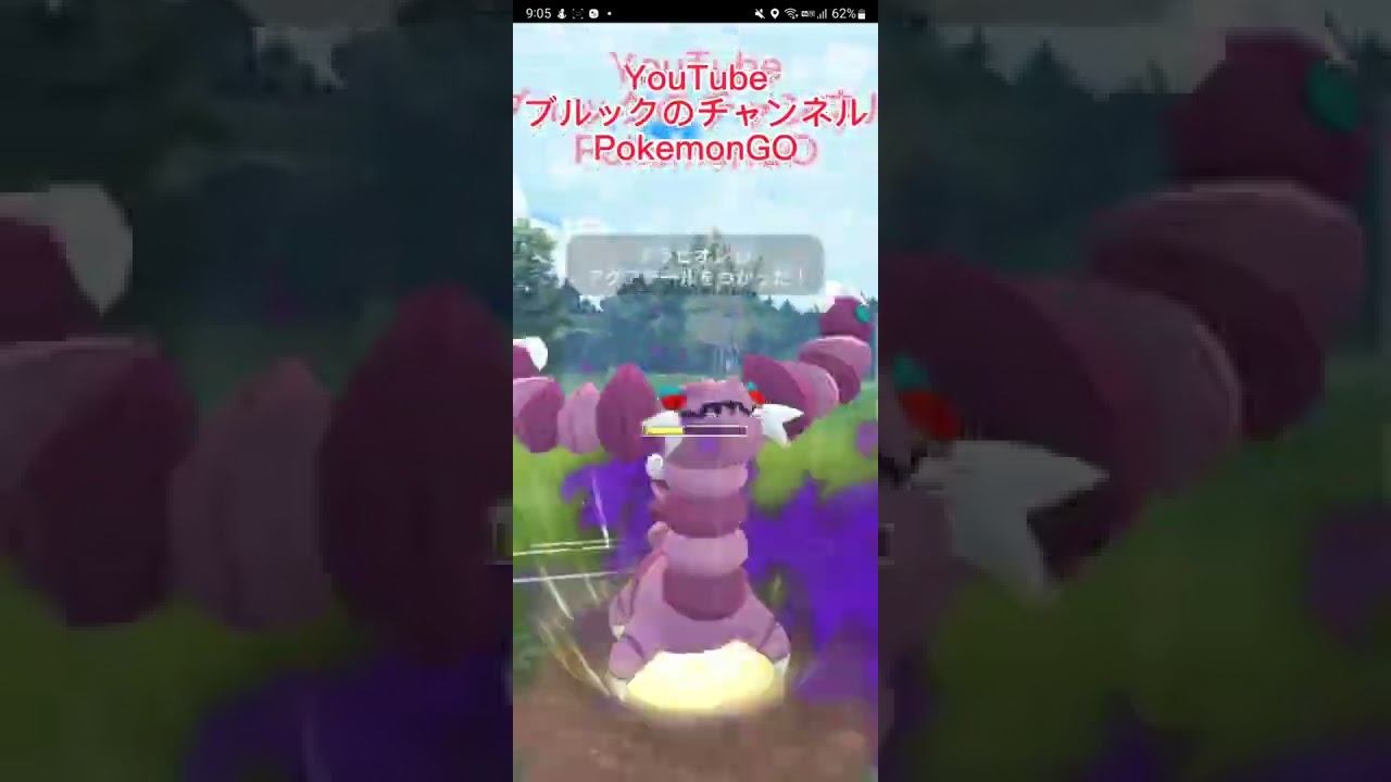 【PokemonGO】ラグラージ&ドラピオンの高速技2コンビが強い!!【GOBattleLeague】 #shorts