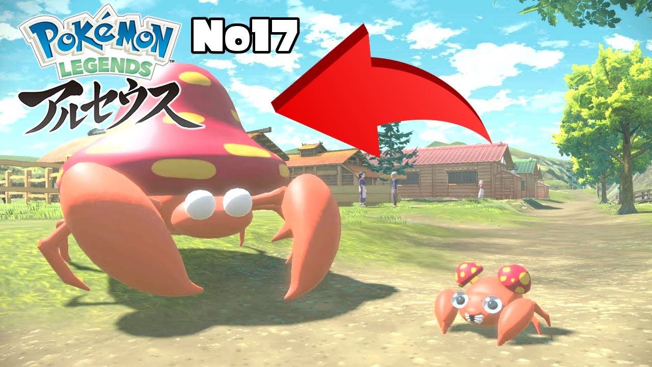 【アルセウス】パラセクトって実はキノコの方が本体らしい『ポケモンレジェンズ』実況part17