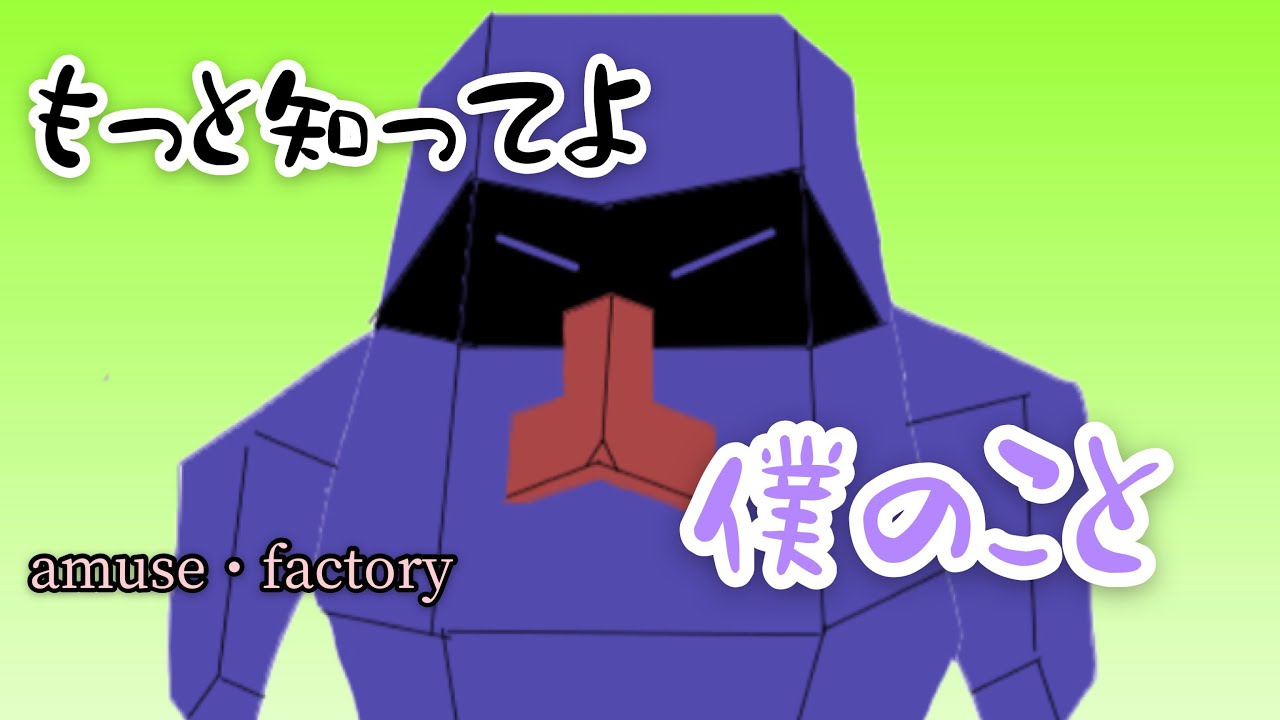 アミューズファクトリーの質問コーナー【ノズパス編】