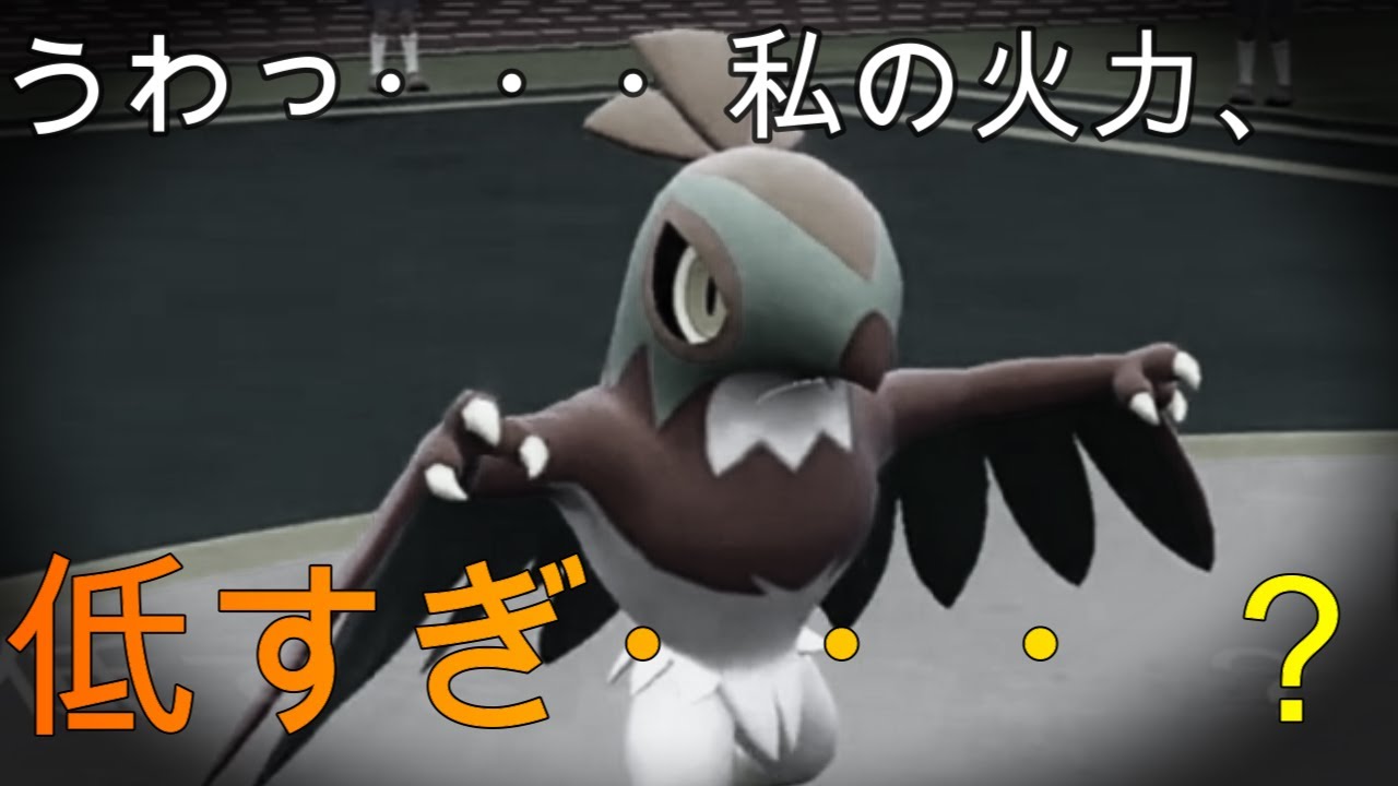 【ポケモンSV】僕が考えた最強のルチャブルが弱すぎた、、、！【シングルランクマ】