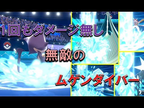 『まねっこループ最強型チョロネコ』無敵のダイビングループで準伝説狩りまくり(水の呼吸)　進化前縛りでカジュアル[ポケモン剣盾対戦パート60］(冠の雪原)