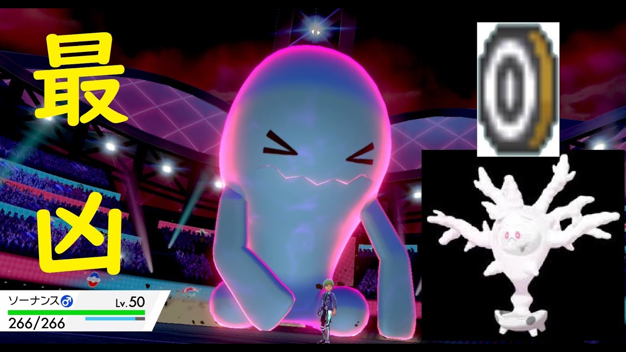 【ねらいのまと】サニゴーンの大活躍を見てくれ！【∞・MAXのポケモンバトル part15】