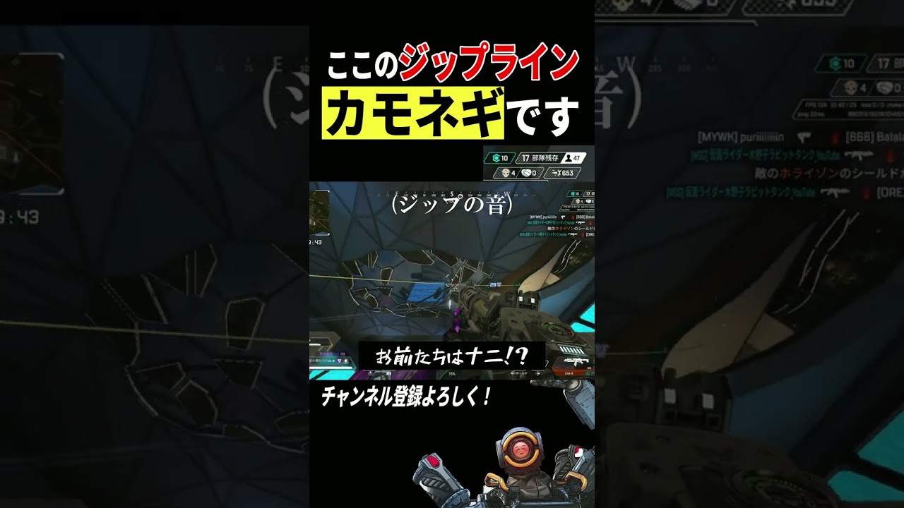 カモネギ３タテ動画 #apex #apexlegends #shorts #面白い #バズれ
