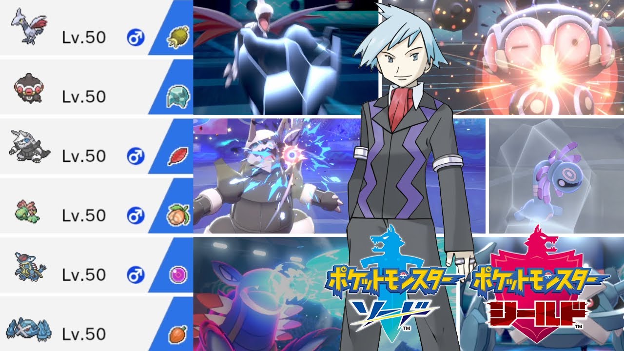 ダイゴptを雨パにしてみた！すいすいアーマルドでなぎ倒していく！【ポケモン剣盾】【雨】