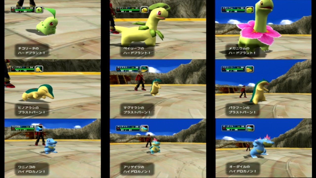 ジョウト御三家 究極技まとめ 見比べ付【ポケモンコロシアム】