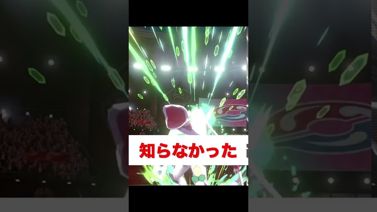 #Shorts 色違いジガルデのスワームチェンジで沸く21歳【ポケモン剣盾】