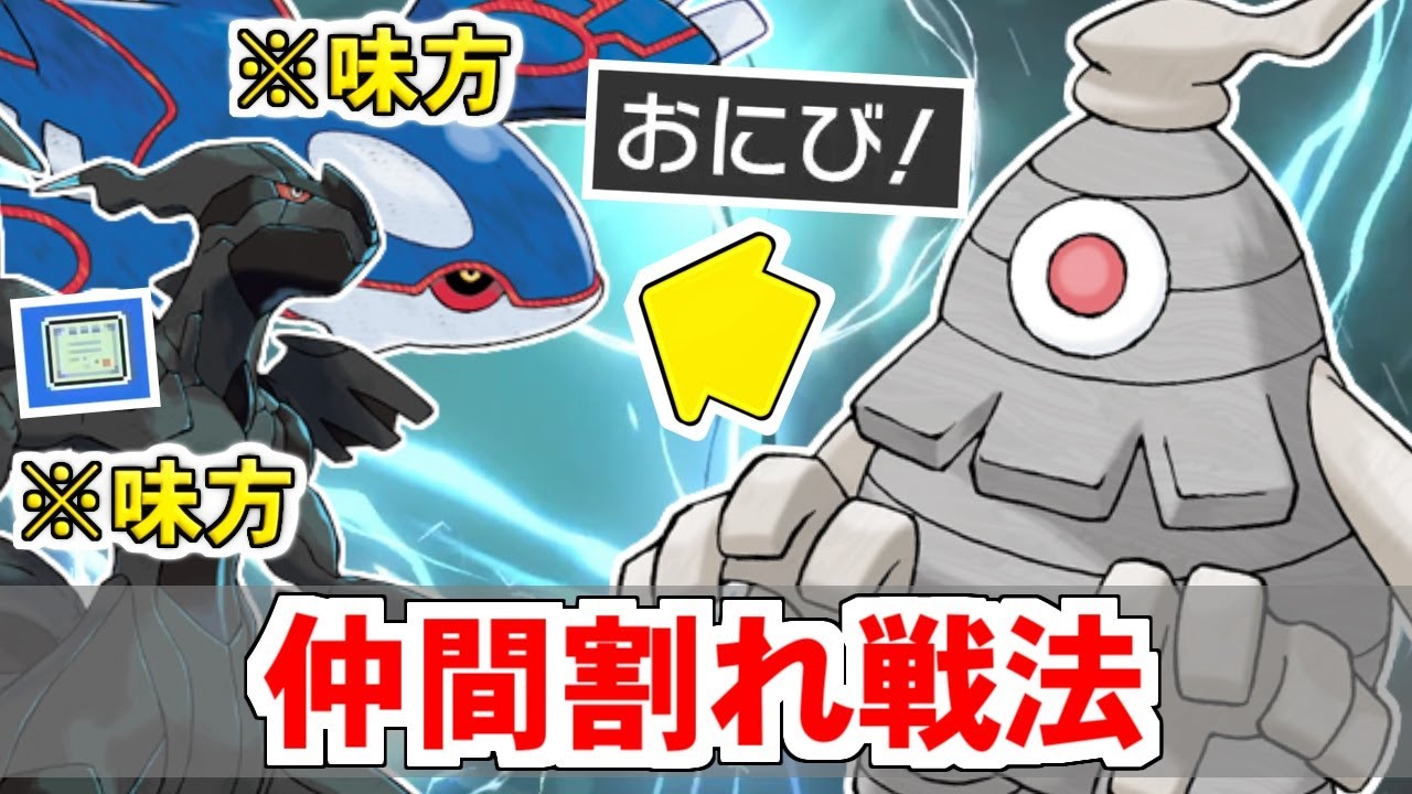 【ゆっくり実況】『味方に攻撃』が『最善手』！？ 弱点保険の始動に留まらない、本気になったサマヨールの強さを皆さんはご存じでしたか？【ポケモン剣盾/GSダブル】