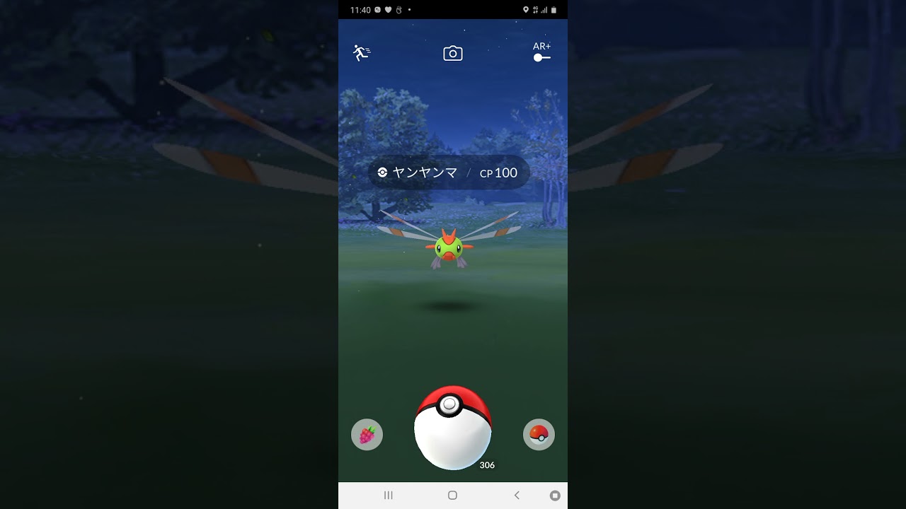 ヤンヤンマが小首を傾げるだけ