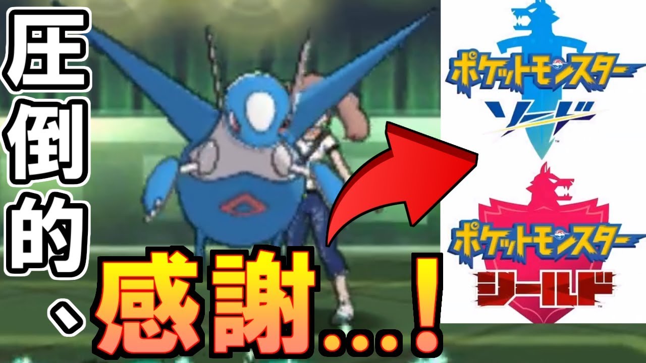 【感謝】ポケモン新作の開発を発表してくれて、ありがとう。。。【ポケモンUSUM/ウルトラサン・ウルトラムーン】